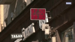 041122-PKG-Sanktsii-FTE.mxf 041122-PKG-Sanktsii-FTE.mxf