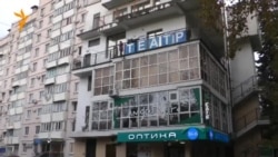 Лазаревский театр готовят к сносу Лазаревский театр готовят к сносу