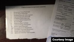 "Черный список" в администрации Нефтекамска