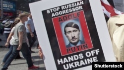 Украинские и грузинские активисты проводят акцию протеста в Нью-Йорке