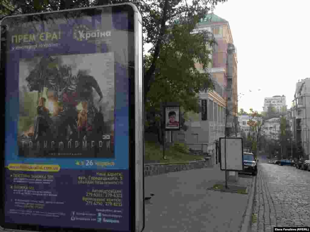 Институтская. Трансформеры.