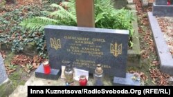 Могила Олександра Олеся у Празі (архівне фото)