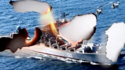 Лицом к событию. Русский военный корабль поджег сам себя Лицом к событию. Русский военный корабль поджег сам себя