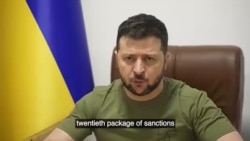 Владимир Зеленский о шестом пакете санкций Евросоюза Владимир Зеленский о шестом пакете санкций Евросоюза