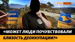 Воспоминания крымчанки о начале войны. Удары ВСУ по Крыму, антивоенные протесты, дорога в Киев | Крым.Реалии ТВ Воспоминания крымчанки о начале войны. Удары ВСУ по Крыму, антивоенные протесты, дорога в Киев | Крым.Реалии ТВ