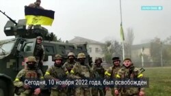 Снигиревка, Правдино, Киселевка, Калиновский: что ВСУ уже освободили под Херсоном? Снигиревка, Правдино, Киселевка, Калиновский: что ВСУ уже освободили под Херсоном?