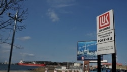 Lukoil Neftohim Burgas Port Bulgaria