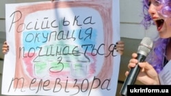 Акція на захист українського інформаційного простору, липень 2015 року