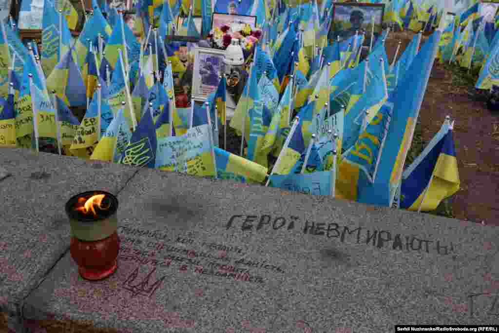 День захисників і захисниць України від 2014 року відзначали в Україні на особливо шановане українським козацтвом свято Покрови 14 жовтня. Після реформи церковного календаря у 2023 році відзначення перенесли на 1 жовтня. Згідно з указом президента України Володимира Зеленського від 2022 року, хвилина мовчання проводиться щодня о 9:00 для вшанування пам’яті загиблих унаслідок збройної агресії Росії проти України