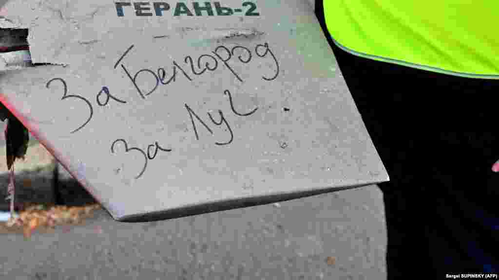 Поліцейський тримає в руках уламок дрона, на якому рукописний напис «За Бєлгород. За Луг». Росія звинуватила Україну в ураженні цілей у Бєлгородській області поблизу кордону. Проросійські джерела новин у соцмережі Telegram повідомили, що Україна вночі завдала удару по аеропорту Бєлгорода. Українська влада обстріл Бєлгорода не коментувала. Провладні українські телеграм-канали не виключають, що до Бєлгорода могли прилетіти снаряди з боку Росії, яка обстрілювала Харків.