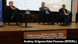 Форум свободных народов пост-России. Иллюстративный кадр.