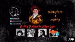 Captură dintr-un videoclip pus la dispoziție pe twitter de grupul „Justiția lui Ali”, pe 9 octombrie 2022, arată flăcări pe chipul liderului suprem ayatollahul Ali Khamenei, deasupra portretelor lui Mahsa Amini și a altor trei femei care au fost ucise. Acest videoclip a întrerupt transmisia de știri în direct de la televiziunea de stat.