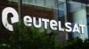 ЗМІ: європейський супутниковий оператор Eutelsat веде переговори з ЄС про роботу в Україні