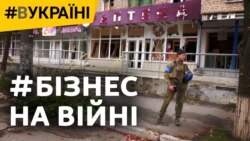 Бізнес на війні: як виживають підприємства в окупації Бізнес на війні: як виживають підприємства в окупації
