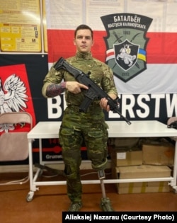 Олексій Назаров