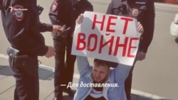 Россияне против войны с Украиной: 6 попыток задержать Равиля Шарафутдинова  Россияне против войны с Украиной: 6 попыток задержать Равиля Шарафутдинова