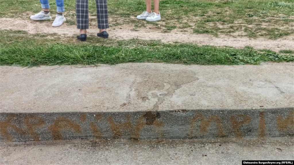 2021 рік. На одній зі сходинок у районі Блакитної бухти в Севастополі написано «Країна мрій»