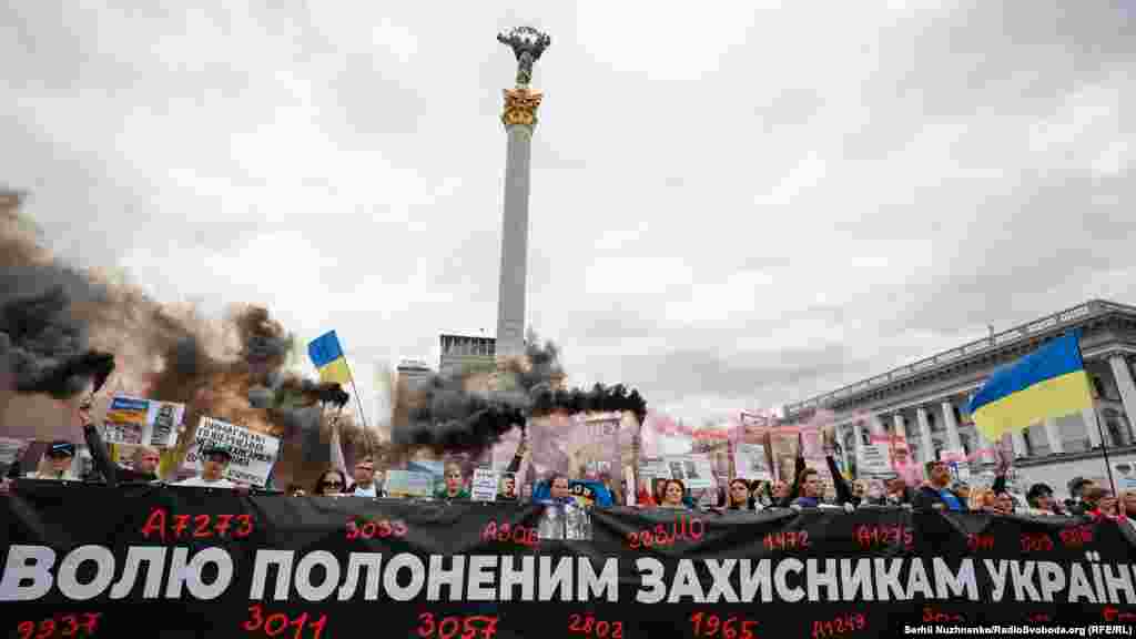 «Обміняйте всіх на всіх!» – скандували рідні військовополонених