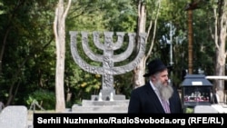 Бабин Яр у середмісті Києва