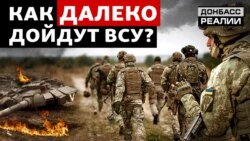 Українська армія витискає російські війська
 Українська армія витискає російські війська