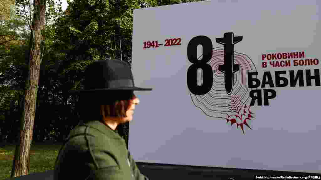 Протягом 29-30 вересня 1941 року у Бабиному Яру нацисти вбили 33 771 людину, переважно київських євреїв: цілими родинами... Розстріли тривали декілька тижнів. Окрім євреїв у Бабиному Яру убивали ромів, військовополонених, українських націоналістів. Загалом, за різними даними, нацисти розстріляли майже 70 тисяч людей. 