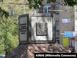 Пам’ятний знак козакам-запорожцям у козацькому сквері Маріуполя, 2012 рік