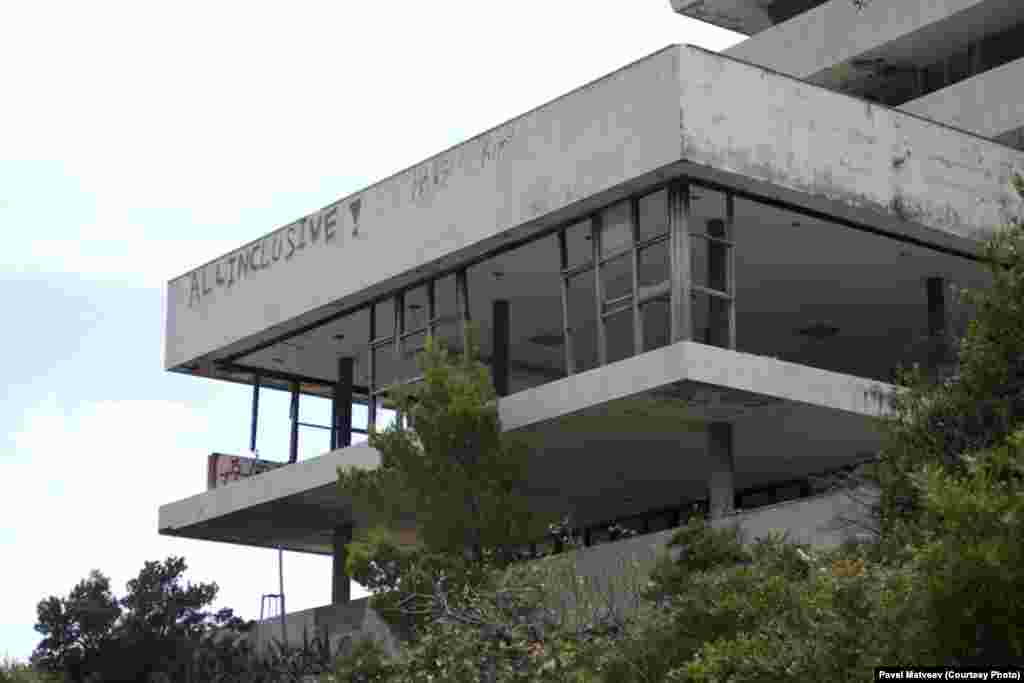 "Все включено"