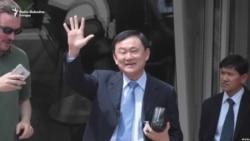 Ko je Taksin Šinavatra? Ko je Taksin Šinavatra?