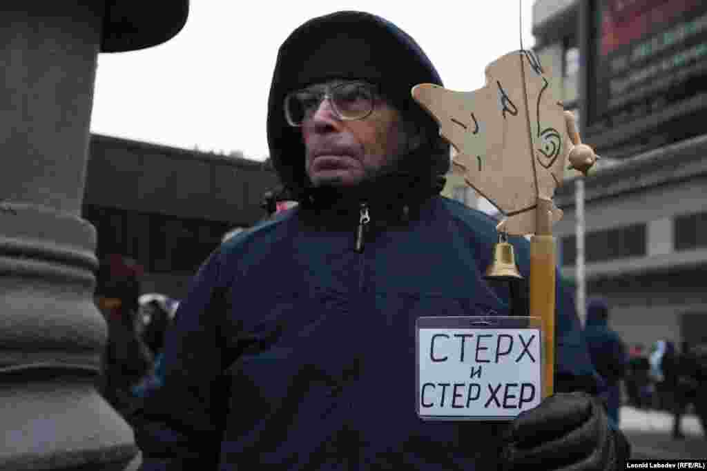 Шествие оппозиции "Марш против подлецов" в Москве