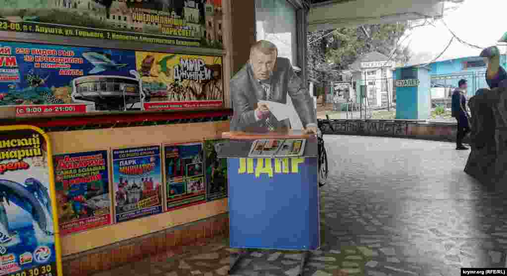 У троллейбусных касс пластиковый «Жириновский» по-прежнему «раздает» бесплатную газету Крымского регионального отделения ЛДПР. Она датирована декабрем 2021 года. Алушта, 29 марта 2022 года