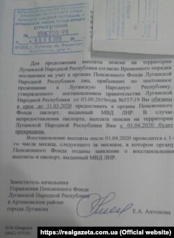 Письмо одному из пенсионеров ОРДЛО