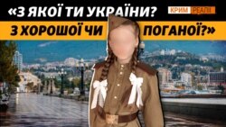Кримчанка про те, що відбувалося у Криму у перші дні великої війни | Крим.Реалії Кримчанка про те, що відбувалося у Криму у перші дні великої війни | Крим.Реалії