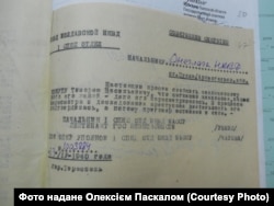 Довідка про неможливість скасування вироку Тимофію Конупу