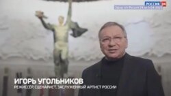 Россия 24 Россия 24