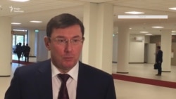 Луценко: судовий процес в Гаазі не означає припинення Києвом розслідувань подій на Майдані (відео) Луценко: судовий процес в Гаазі не означає припинення Києвом розслідувань подій на Майдані (відео)