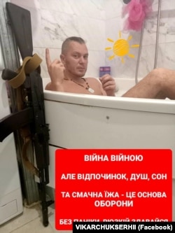 Викарчук в первые дни полномасштабного вторжения России в Украину готовился защищать свой поселок