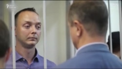 Очень секретное дело. Суд над Иваном Сафроновым Очень секретное дело. Суд над Иваном Сафроновым