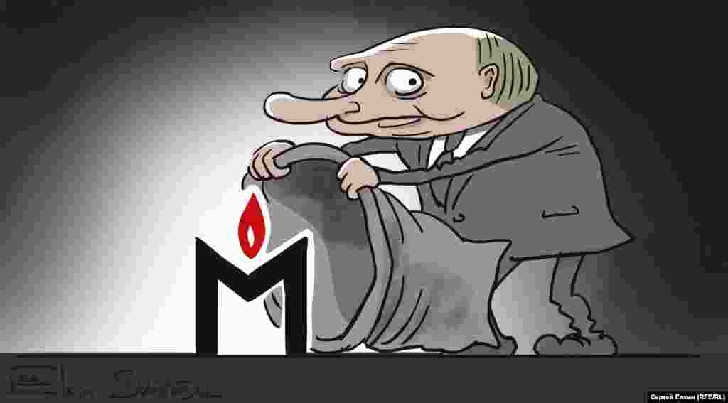 12 ноября прокуратура РФ нашла в материалах "Мемориала" (признаны "иноагентами"?) оправдание терроризма. С этого начался "процесс против памяти", который вылился в решение запретить "Международный Мемориал" Верховным судом и Правозащитный центр "Мемориал" Мосгорсудом в конце декабря. "Ваш приговор убил последний шанс. А мог бы стать последним этим шансом". ЕС и США осудили решение судов, а ЕСПЧ потребовал их приостановить. А люди решили, что память не убить.  