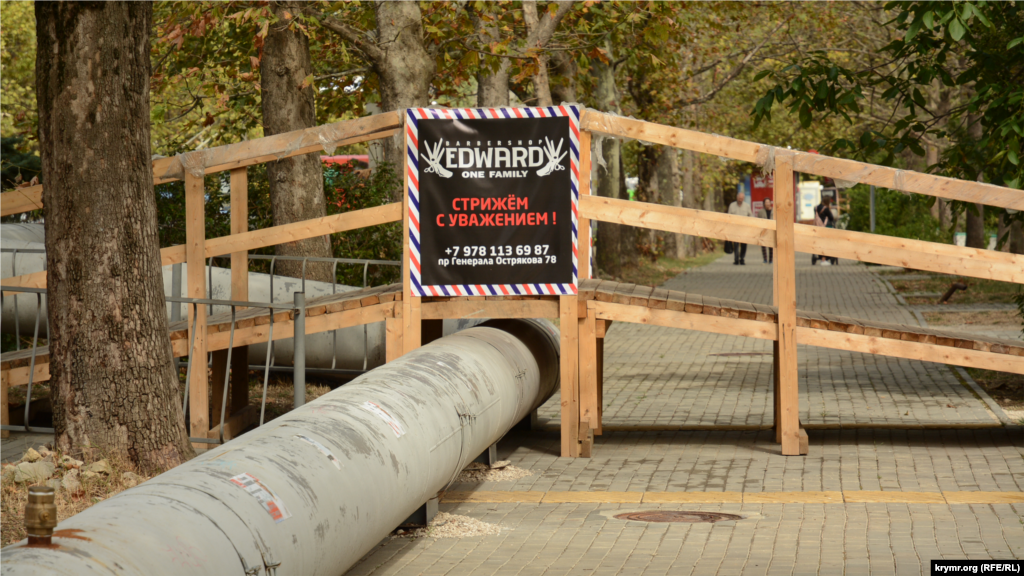 Реклама парикмахерских услуг, размещенная на «водопроводном переходе» в районе кинотеатра «Москва»