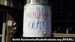 Акція під будівлею «Укрексімбанку», 6 жовтня 2021 року