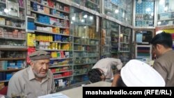 د کتابونو پلورونکی شوکت الله همدرد