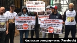 Акція підтримки кримських татар, засуджених за першою бахчисарайською «справою Хізб ут-Тахрір» біля будівлі Верховного суду Росії, 11 липня 2019 року