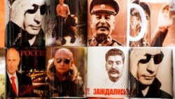 Американские вопросы. Чем ответить на сталинизацию России? Американские вопросы. Чем ответить на сталинизацию России?