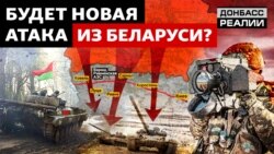 Як українська армія відповість на новий наступ із Білорусі? Як українська армія відповість на новий наступ із Білорусі?