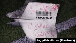 Збитий в Україні російський безпілотник