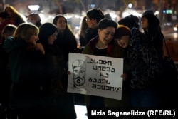 აქცია თბილისში გელათის გადარჩენის მოთხოვნით. 2022 წელი