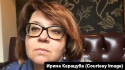 Ирина Карацуба