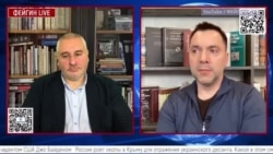 Алексей Арестович об уходе Путина Алексей Арестович об уходе Путина