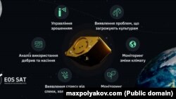 Український комерційний супутник, який було виведено на орбіту Землі 3 січня, почав свою роботу на орбіті.