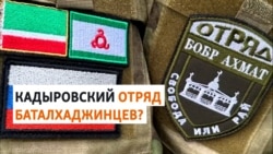 В Чечне проходит военную подготовку ингушский "спецназ баталхаджинцев" В Чечне проходит военную подготовку ингушский "спецназ баталхаджинцев"